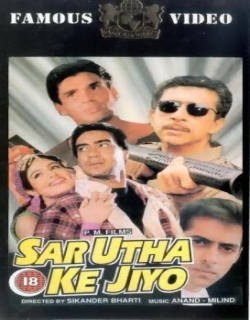 Sar Utha Ke Jiyo (1998)