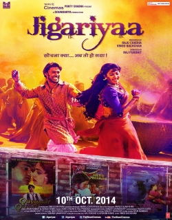 Jigariyaa (2014) - Hindi