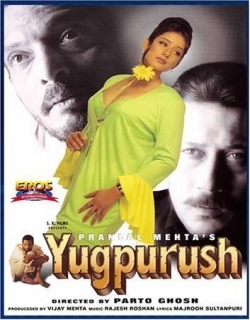 Yugpurush Movie Poster