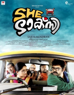 She Taxi (2015) - Malayalam