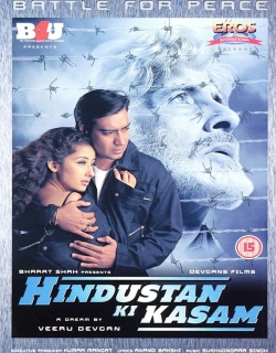 Hindustan Ki Kasam Movie Poster