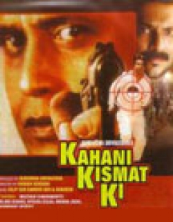 Kahani Kismat Ki (1999) - Hindi