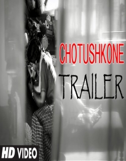 Chotushkone Movie Poster