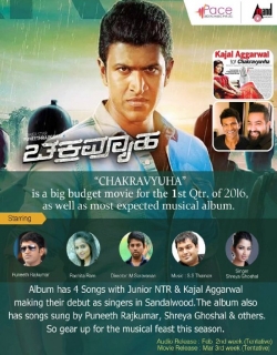 Chakravyuha Movie Poster