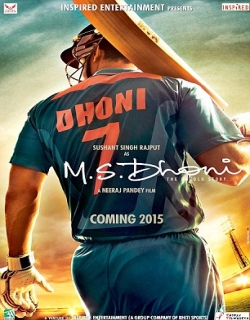 M.S Dhoni: The Untold Story (2015) First Look Poster