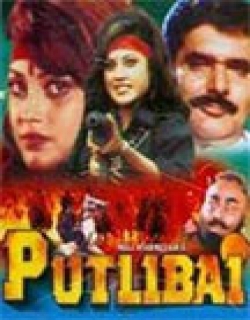 Putlibai Movie Poster