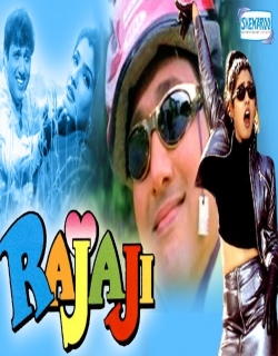 Rajaji (1999) - Hindi