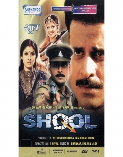 Shool (1999) - Hindi