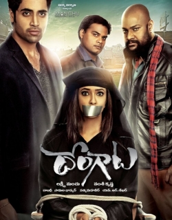 Dongata (2015) - Telugu