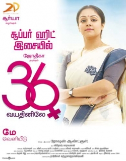 36 Vayadhinile Movie Poster
