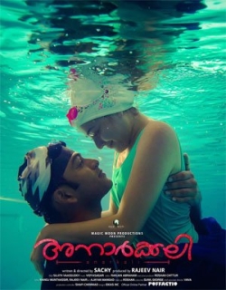 Anarkali Movie Poster