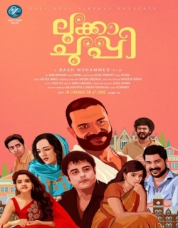 Lukka Chuppi (2015) - Malayalam