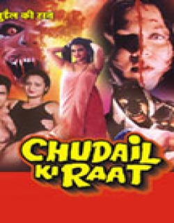 Chudail Ki Raat (2000) - Hindi