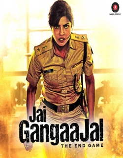 Jai Gangaajal (2016) First Look Poster