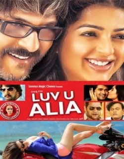Luv U Alia Movie Poster
