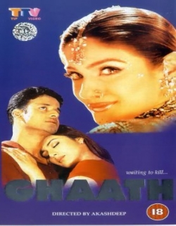 Ghaath Movie Poster