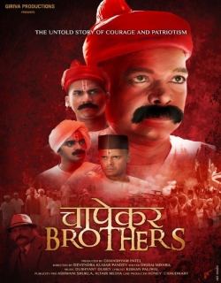 Chapekar Brothers (2016) - Hindi
