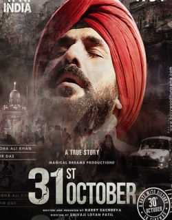 31 October (2016) First Look Poster