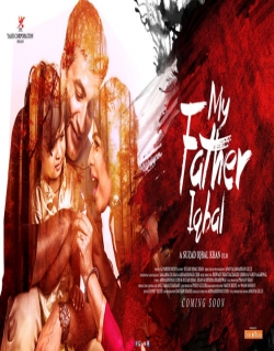 My Father Iqbal (2016) First Look Poster