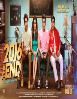 2016 The End (2016) First Look Poster