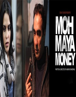 Moh Maya Money (2016) First Look Poster
