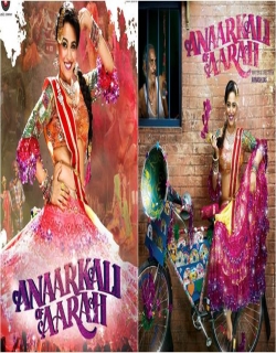 Anaarkali Of Aarah (2017) First Look Poster