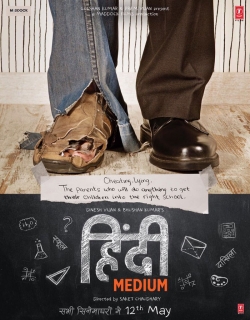 Hindi Medium (2017) First Look Poster