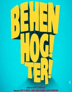 Behen Hogi Teri (2017) First Look Poster