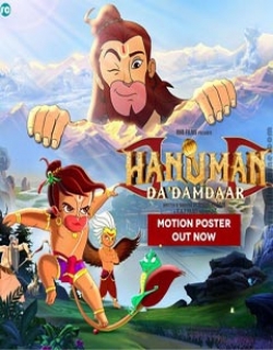 Hanuman Da Damdaar (2017) First Look Poster