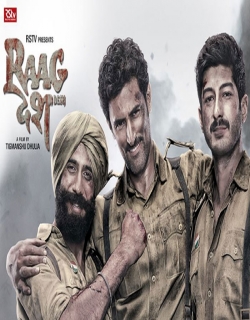 Raag Desh (2017) First Look Poster
