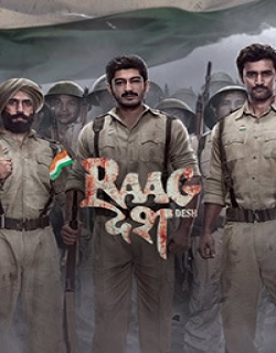 Raag Desh (2017) First Look Poster