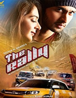 The Rally (2017) - Hindi