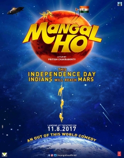 Mangal Ho (2017) First Look Poster