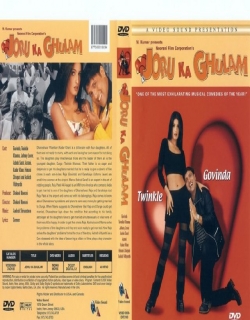 Joru Ka Ghulam (2000) - Hindi