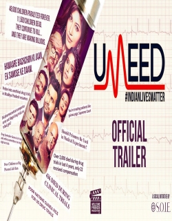 Umeed (2017) First Look Poster