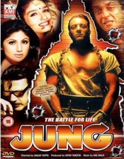 Jung (2000) - Hindi