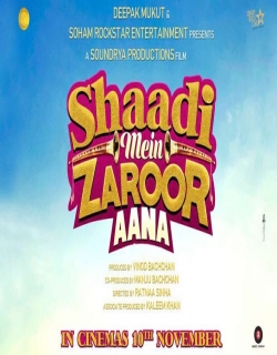 Shaadi Mein Zaroor Aana (2017) First Look Poster