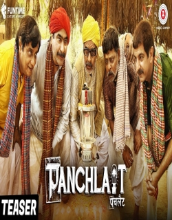 Panchlait (2017) First Look Poster