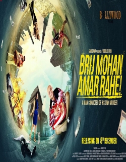 Brij Mohan Amar Rahe (2017) First Look Poster
