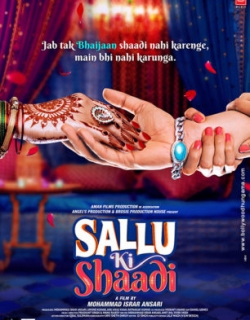 Sallu Ki Shaadi (2017) First Look Poster