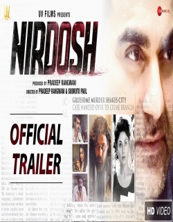 Nirdosh (2018) First Look Poster