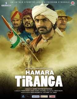 Hamara Tiranga (2018) First Look Poster