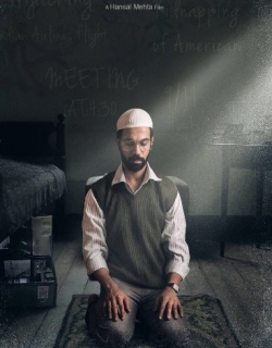 Omerta (2018) First Look Poster
