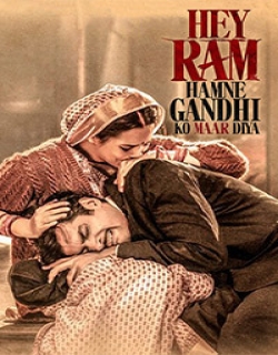 Hey Ram Hamne Gandhi Ko Maar Diya (2018) First Look Poster