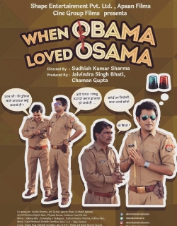 When Obama Loved Osama (2018) First Look Poster