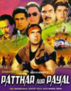 Patthar Aur Payal (2000)