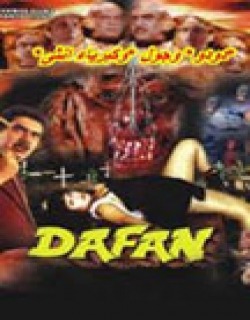 Dafan (2001) - Hindi