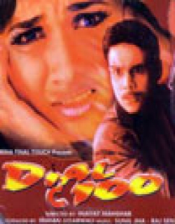 Dial 100 (2001) - Hindi