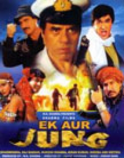 Ek Aur Jung (2001) - Hindi