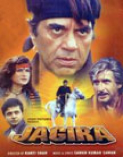 Jagira Movie Poster